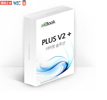 PLUS V2