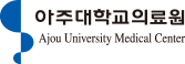 2024 아주대학교의료원 연보